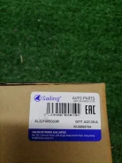 ���� ��������������� Toyota Camry; RAV4 2006-2009 [2000501938015], ������ SL321405003R ����