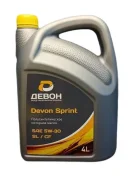 Devon Sprint