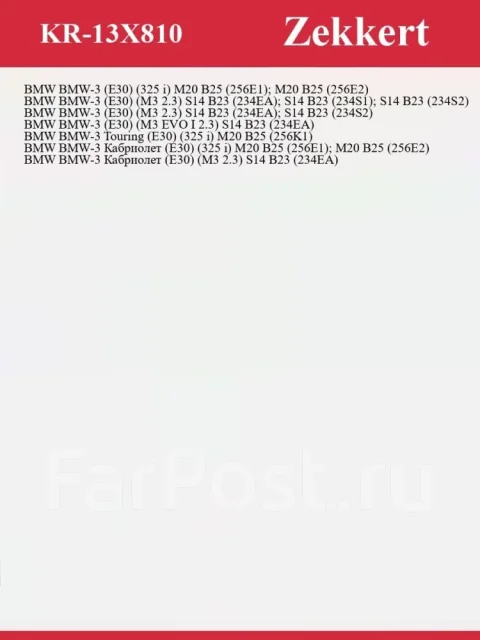 ������ �������� KR13X810 KR13X810 ����