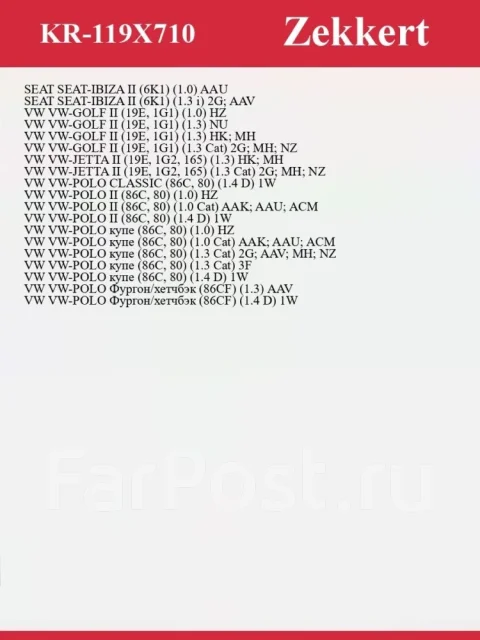 ������ �������� KR119X710 KR119X710 ����