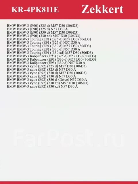 ������ ������������ KR4PK811E KR4PK811E ����