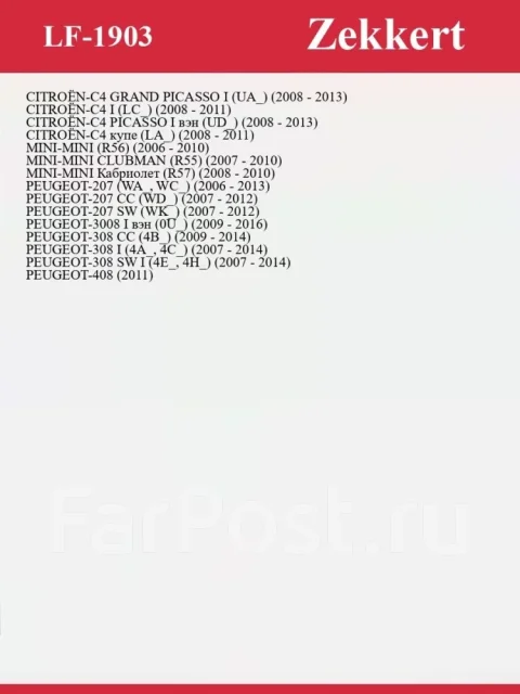 ������ ��������� LF1903 LF1903 ����
