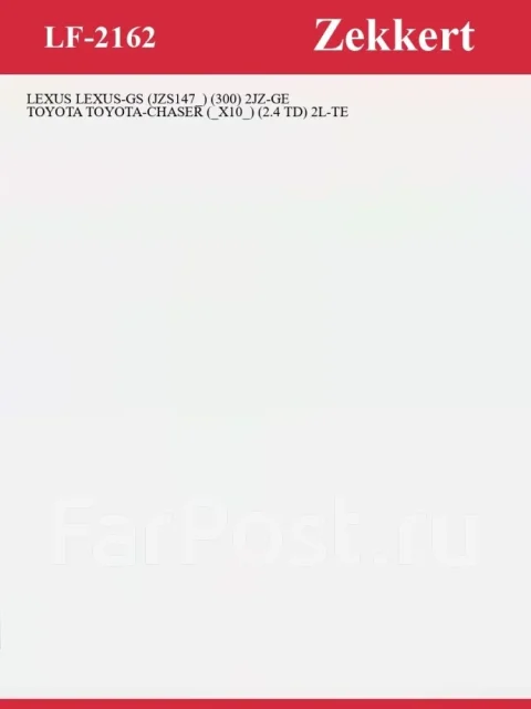 ������ ��������� LF2162 LF2162 ����