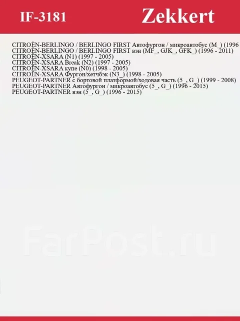 ������ ������ IF3181 IF3181 ����