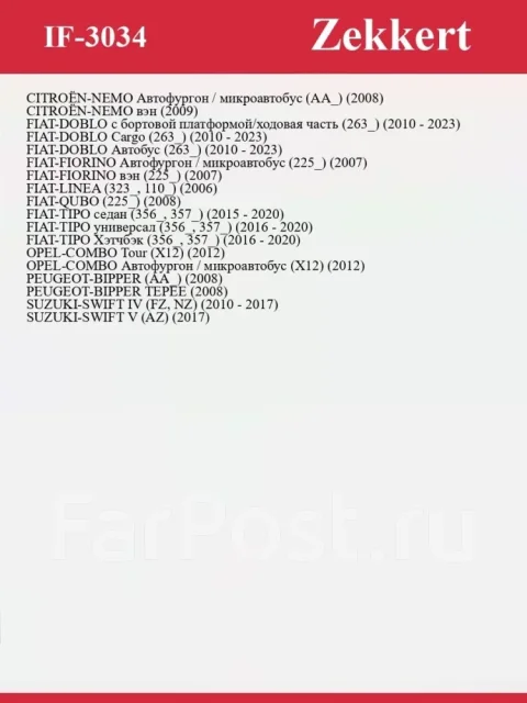 ������ ������ IF3034 IF3034 ����