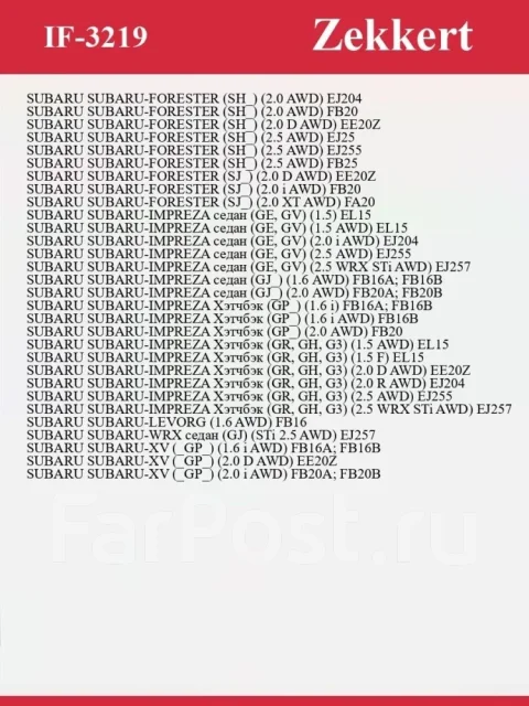 ������ ������ IF3219 IF3219 ����