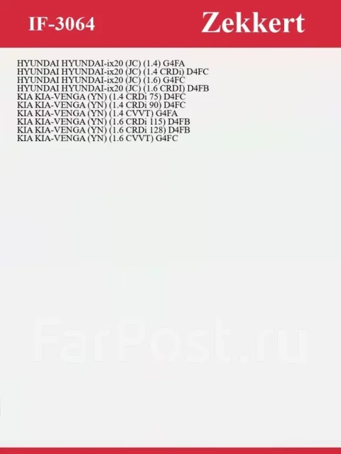 ������ ������ IF3064 IF3064 ����