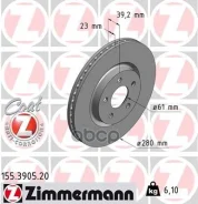 ��������� ���� Zimmermann ���. 155.3905.20 155390520 ����