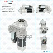 ������� MAN TGA 1999-, MAN TGL 2005-, MAN Lions City 2004- Gelzer ���. AN2129A AN2129A ����