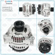 ��������� Mercedes C W203 / S203 / CL203 2000-, Mercedes CLK 1996-2002 Gelzer ���. G0496A G0496A ����