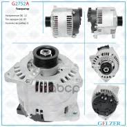 ��������� Bobcat T35100/T35120/T3571 2007-2014, JCB 135 T 1993-1997, JCB 525 88-97 Gelzer ���. G2752A G2752A ����