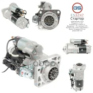������� MAN TGA 1999-, MAN TGL 2005-, MAN TGM 2005- GS ���. ES3247 ES3247 ����