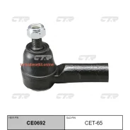 ���������� ������� CTR /Toyota Mark II; CET65; 4504629145 C4041LR ST7530 CTR CET65 ����