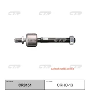������� ���� /CTR ��� Honda Accord 1994; CRHO13; 53010SV4000 C2004LR SR3402 CTR CRHO13 ����