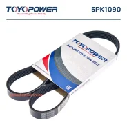 ������ ��� 5PK1090 * Toyopower (������) Toyopower 5PK1090 ����