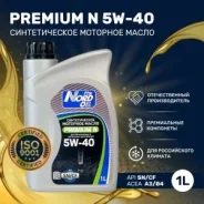 Nord Oil Premium N