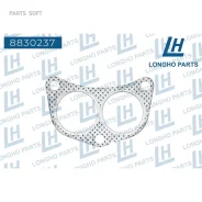 ��������� �������� ����� Ford 6168647 Longho 8830237 8830237 ����