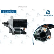 ������� 12�/1.7��� VAG/Porsche 06H911021 Longho 8920106 8920106 ����