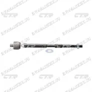 ���� ������� CTR CR0196 CR0196 ����