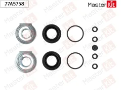 ����������� ���������� �������� Mercedes-Benz C-Class (W202) 1993 - 2000 77A5758 MasterKit 77A5758 77A5758 ����