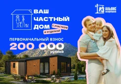 ������� ������ ��� � ������ ������� 200 000 ������!. �-� 1-� �������, ��� 63.3��&sup2;, ������� 5����., ���, ����: �������� ����