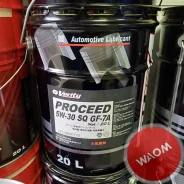 Verity. 5W-30, �������������, 20��. ����