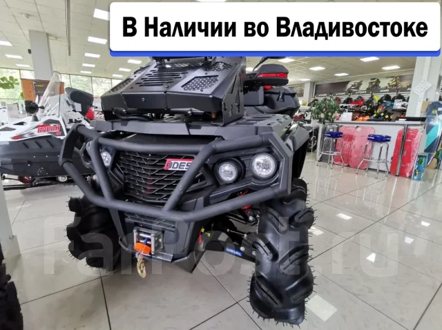Aodes Pathcross ATV 1000 L. ��������, ��� ���\���, ��� �������. ��� ����� �� ������������ ����