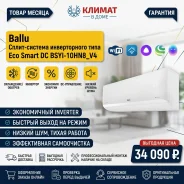 Ballu. 28��&sup2; ����