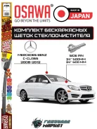 �������� ����� ����������������� Osawa ��� Mercedes C-Class A2048201245 ����