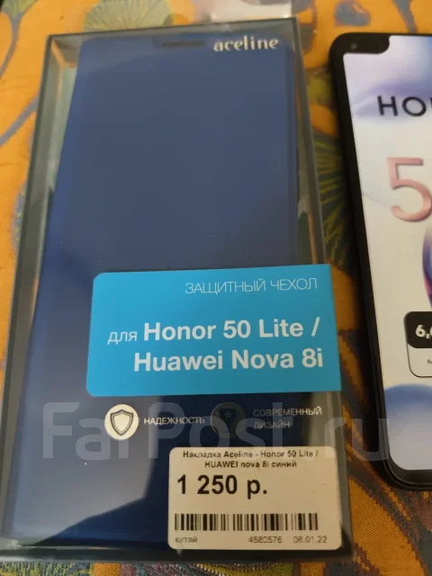 Honor 50 Lite. �����, 128 ��, ����� ����