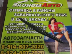 ����� ���������������� ����� ��������� Honda FIT GE 6 350 �� 76730S2X003 ����