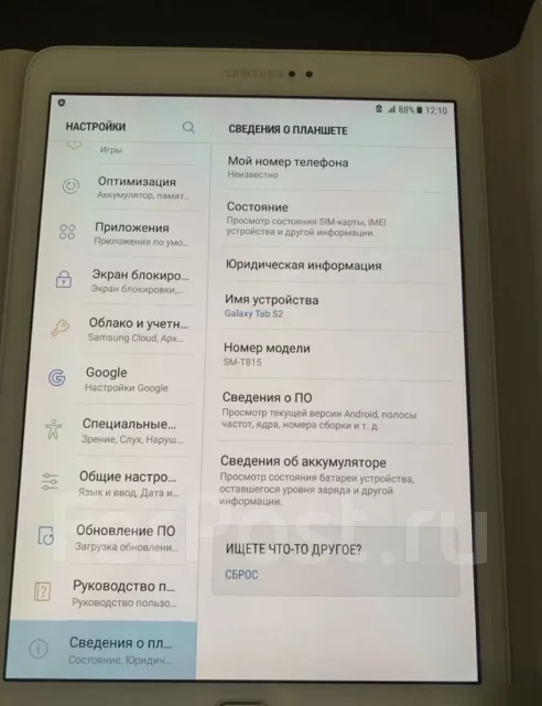 Samsung Galaxy Tab S2. ������ 64 �� ����