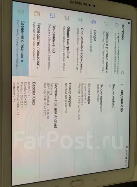 Samsung Galaxy Tab S2. ������ 64 �� ����