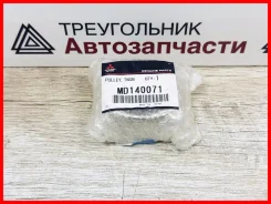 ����� �������� ��� MD140071 / MD140071 MD140071 ����