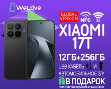 Xiaomi 17T. �����, 256 ��, ������, 3G, 4G LTE, 5G, Dual-SIM, NFC, eSIM, ������� �������. ��� ����� �� ���������� ����