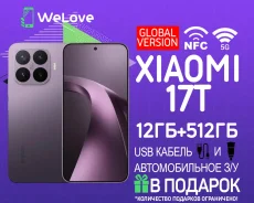 Xiaomi 17T. �����, 512 ��, ����������, 5G, NFC. ��� ����� �� ���������� ����