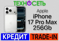 Apple iPhone 17 Pro Max. �����, 256 ��, �����, 3G, 4G LTE, 5G, ����������, NFC, eSIM, ������������ ������� ����