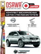 �������� ����� ����������������� Osawa ��� Nissan Qashqai J10 28890JD90C ����