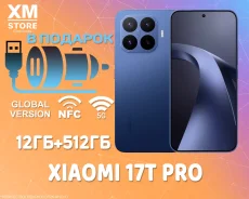 Xiaomi 17T Pro. �����, 512 ��, �����, 3G, 4G LTE, 5G, Dual-SIM, NFC, eSIM, ������� �������. ��� ����� �� ������� ����