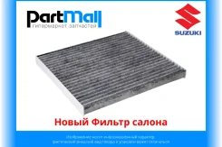 ����� ������ ������ Suzuki 95861-54J00 ����