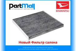 ����� ������ ������ Daihatsu 08975-B2000 ����