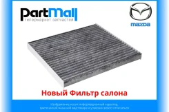 ����� ������ ������ Mazda B32L-61-J6X ����