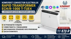 Electrolux. 15��&sup2; ����
