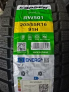 Kapsen IceMax RW501. ������, ��� �����, 2026 ���, ����� ����