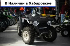 Linhai-Yamaha M200. ��������, ��� ���\���, ��� �������. ��� ����� �� ������������ ����