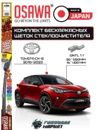 �������� ����� ����������������� Osawa ��� Toyota C-HR 85222-78012 ����