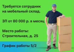 �������. ��� "�����". ����� ������������ 25 ����
