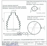 ������� ������� 16F Dupon 16F ���. SS3007 SS-3007 SS3007 ����