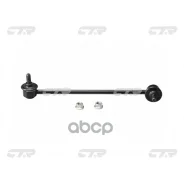 ���� ������������� CTR CTR ���. CL0157 CLHO-24/CL0157 CL0157 ����
