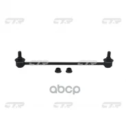 ���� ������������� CTR CTR ���. CL0179 CLHO-46/CL0179 CL0179 ����
